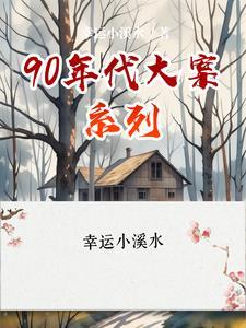 异界之神魔幻变txt 异界之神魔幻变txt