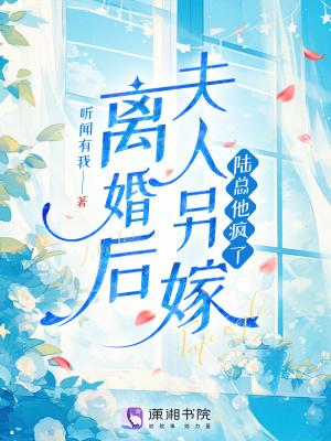 异世之神魔幻变 异世之神魔幻变