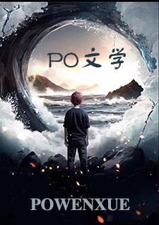 归澜(NPH) 归澜(NPH)