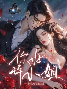 吾爱妻不归 吾爱妻不归