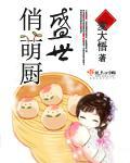 都市异能特种兵 都市异能特种兵