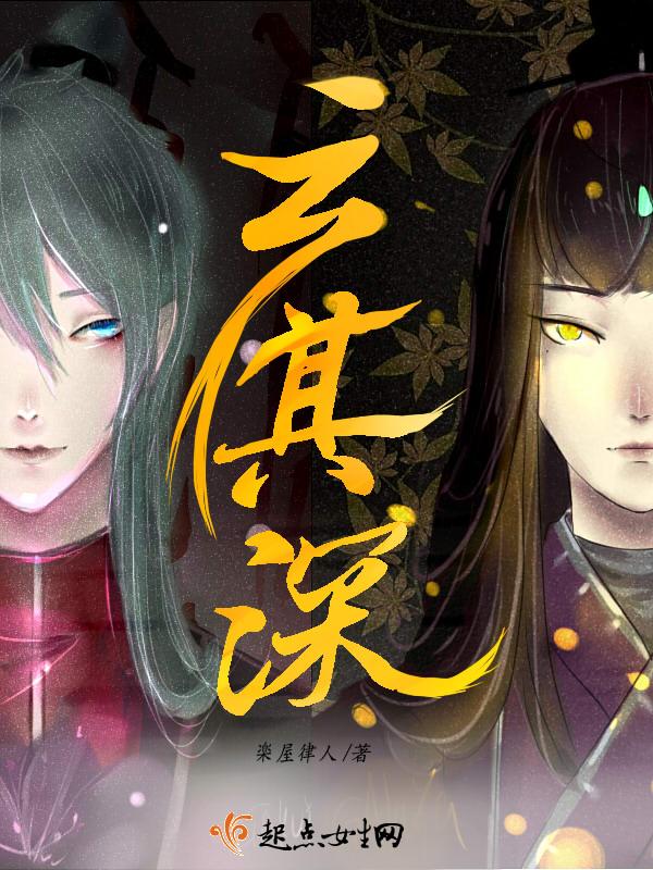 云其深 云其深