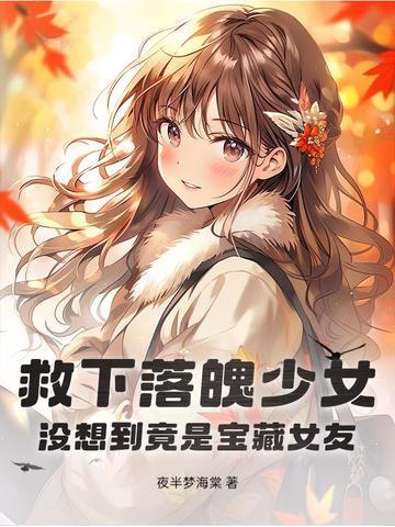 从天龙开始的长生者林平安 从天龙开始的长生者林平安