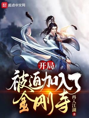 从天龙开始的长生者扬婵 从天龙开始的长生者扬婵