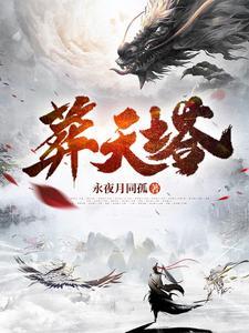 揉碎月光笔趣阁