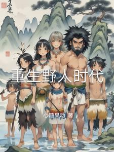 揉碎月光朝辞全文免费阅读 揉碎月光朝辞全文免费阅读