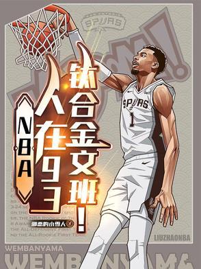 请五大派赴死泡泡中文网 请五大派赴死泡泡中文网