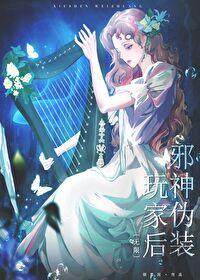 帝道传承别名叫什么