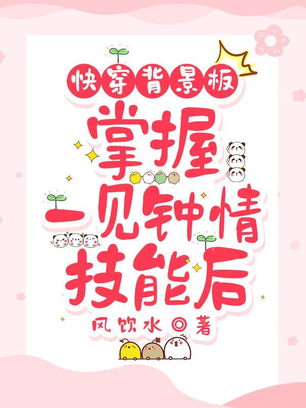 八零糙汉和娇艳美人 八零糙汉和娇艳美人