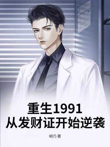 八零糙汉宠妻年代 八零糙汉宠妻年代