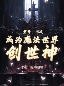 八零糙汉的宠妻日常木木逢春书包网