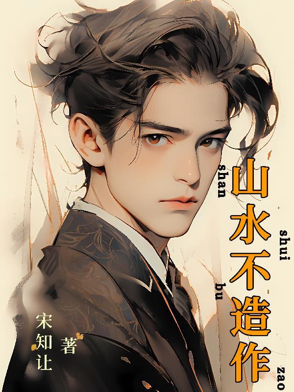鉴宝捡漏从1988开始 易宿 鉴宝捡漏从1988开始 易宿