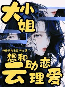我被系统托管了 我被系统托管了