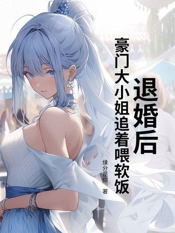 四合院赚到的美好人生