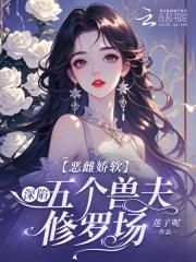 四合院赚到的美好人生完整版 四合院赚到的美好人生完整版