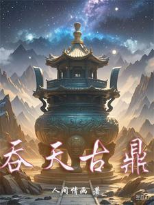 泊心的意思是什么 泊心的意思是什么