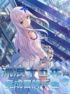文明之万象王座无错版 文明之万象王座无错版