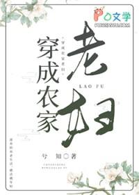 文明之万象王座无防盗 文明之万象王座无防盗