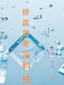 大衍苍穹百度百科 大衍苍穹百度百科
