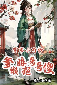 转入尖子班的申请书 转入尖子班的申请书