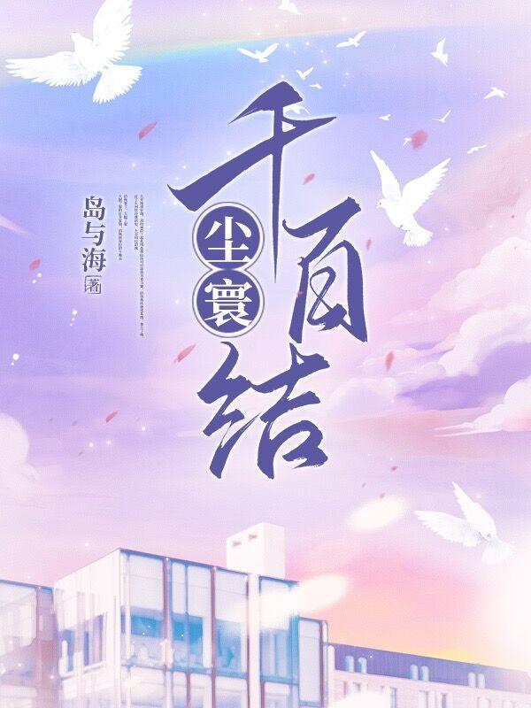 我为祖国造大炮 我为祖国造大炮
