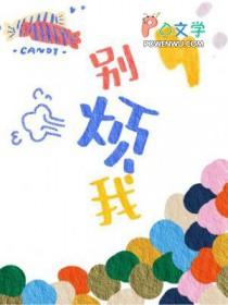 逆途修炼 逆途修炼