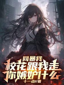 刚无敌 刚无敌