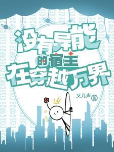 轮回归来之史上最强弟子免费阅读 轮回归来之史上最强弟子免费阅读