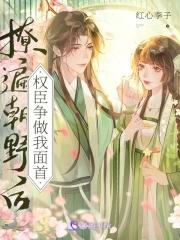 轮回归来楚灵 轮回归来楚灵
