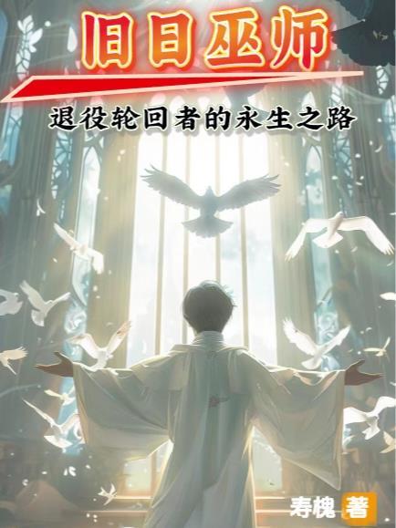 2015娱乐圈的玩咖巨星作者伤心芝士 2015娱乐圈的玩咖巨星作者伤心芝士