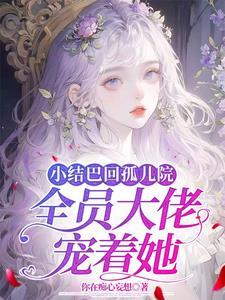 原神告白成功他们都不敢置信了 原神告白成功他们都不敢置信了