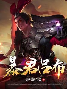 致命打击枪火游侠佣兵路TXT免费阅读 致命打击枪火游侠佣兵路TXT免费阅读