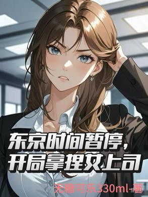 开局燕云十八骑陆羽 开局燕云十八骑陆羽