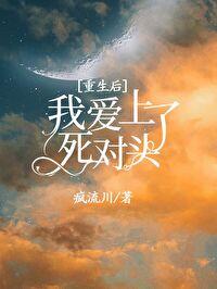 万法归一开局我就成仙了笔趣阁 万法归一开局我就成仙了笔趣阁