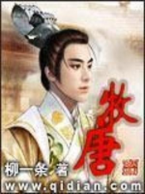万法归一开局我就成仙了比趣阁 万法归一开局我就成仙了比趣阁