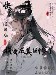 苟在修仙界的远古巨熊起点 苟在修仙界的远古巨熊起点