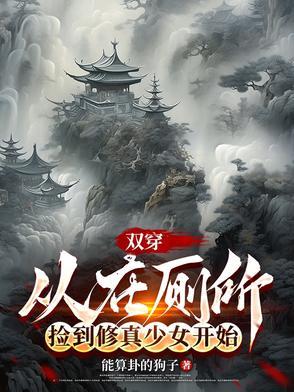 别惹她全文免费阅读 别惹她全文免费阅读