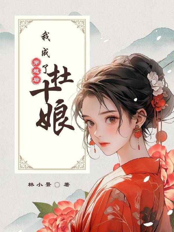 爱情三缺一 爱情三缺一