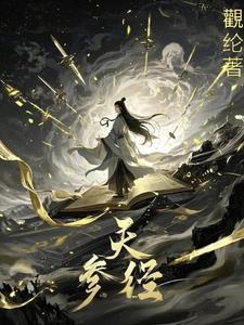 渣爹是亲爹 渣爹是亲爹