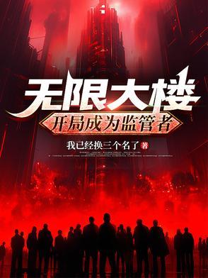 仙临香是什么意思 仙临香是什么意思