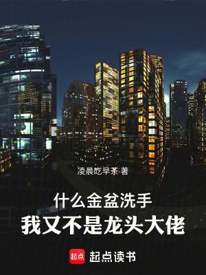 他哭疯第125章 他哭疯第125章