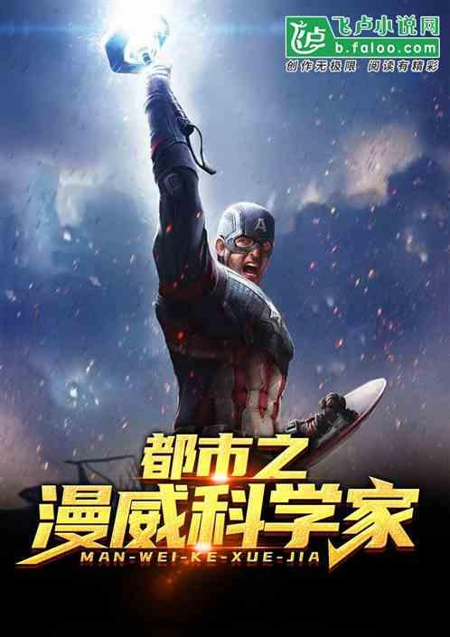我在东京当报恩狐狸琉璃 我在东京当报恩狐狸琉璃