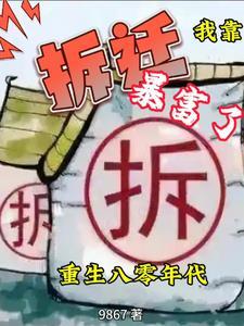 天赋无敌的我一心只想苟活