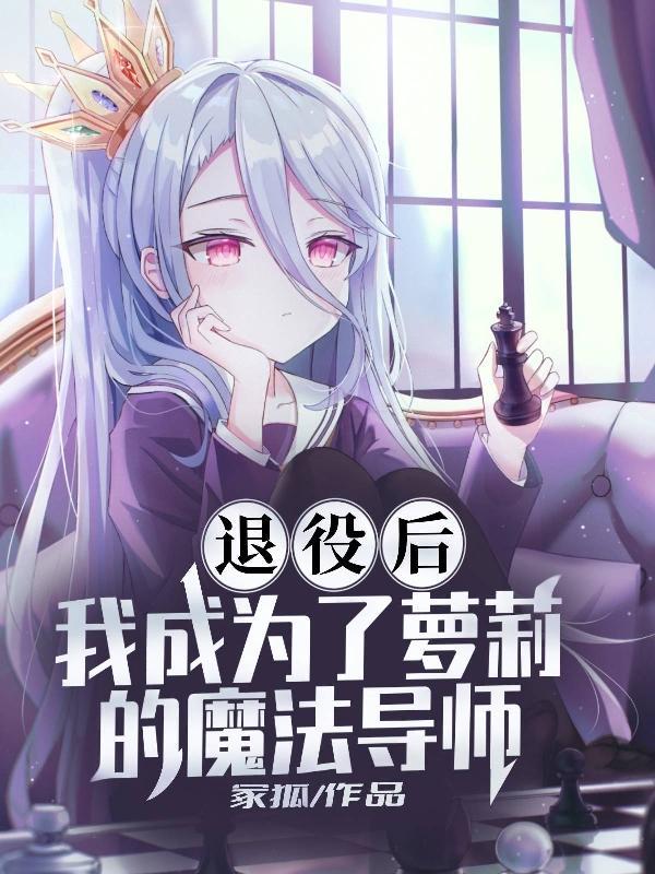 爱你十年不珍惜我出国你哭什么 爱你十年不珍惜我出国你哭什么