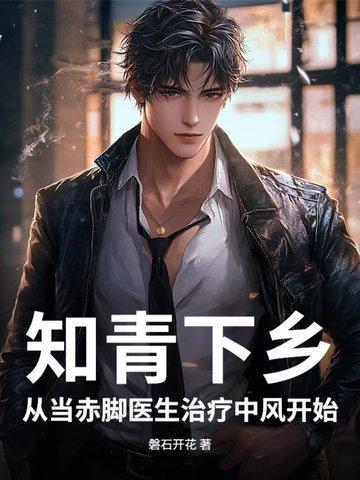 二嫁夫君 二嫁夫君