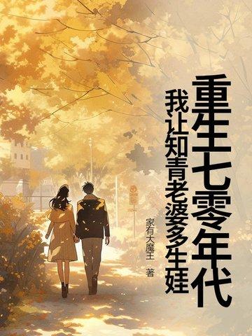 港片开局大佬b让我抽死签免费阅读 港片开局大佬b让我抽死签免费阅读