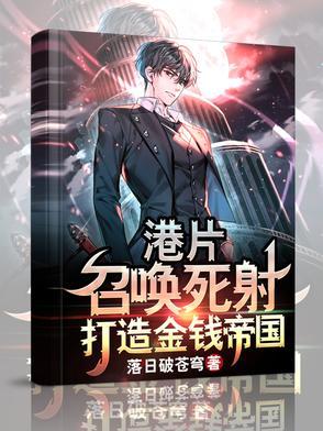 百年家族,从金融传奇开始 百年家族,从金融传奇开始