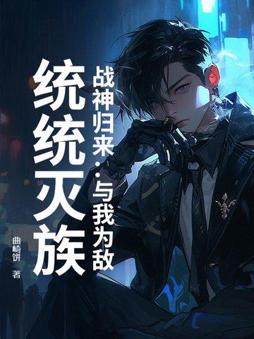 李云龙亮剑北宋免费阅读 在线 李云龙亮剑北宋免费阅读 在线