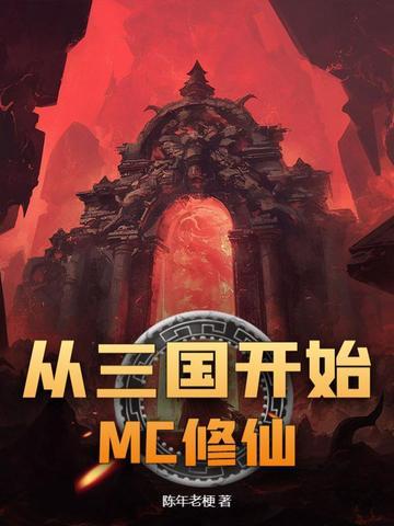 被贵妃配给太监当对食后全文 被贵妃配给太监当对食后全文
