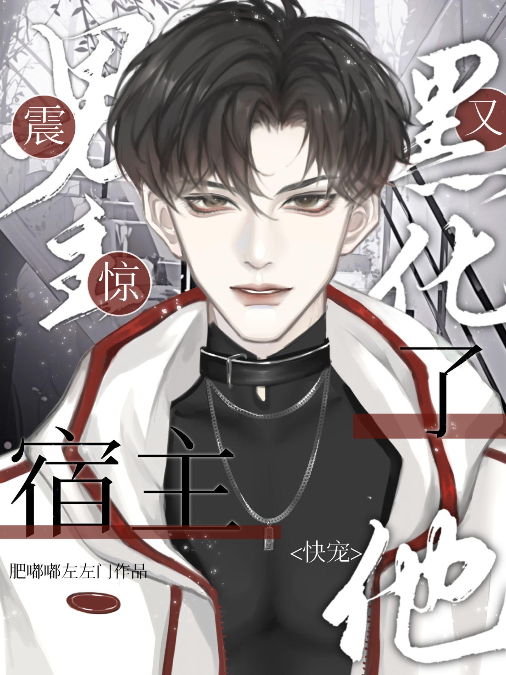 魔门败类笔趣阁 手机版 魔门败类笔趣阁 手机版